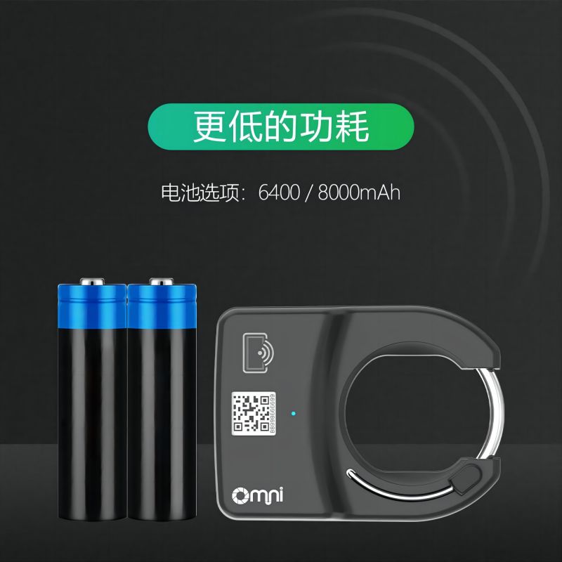 歐米智能共享單車鎖與中控IOT的區(qū)別在哪？