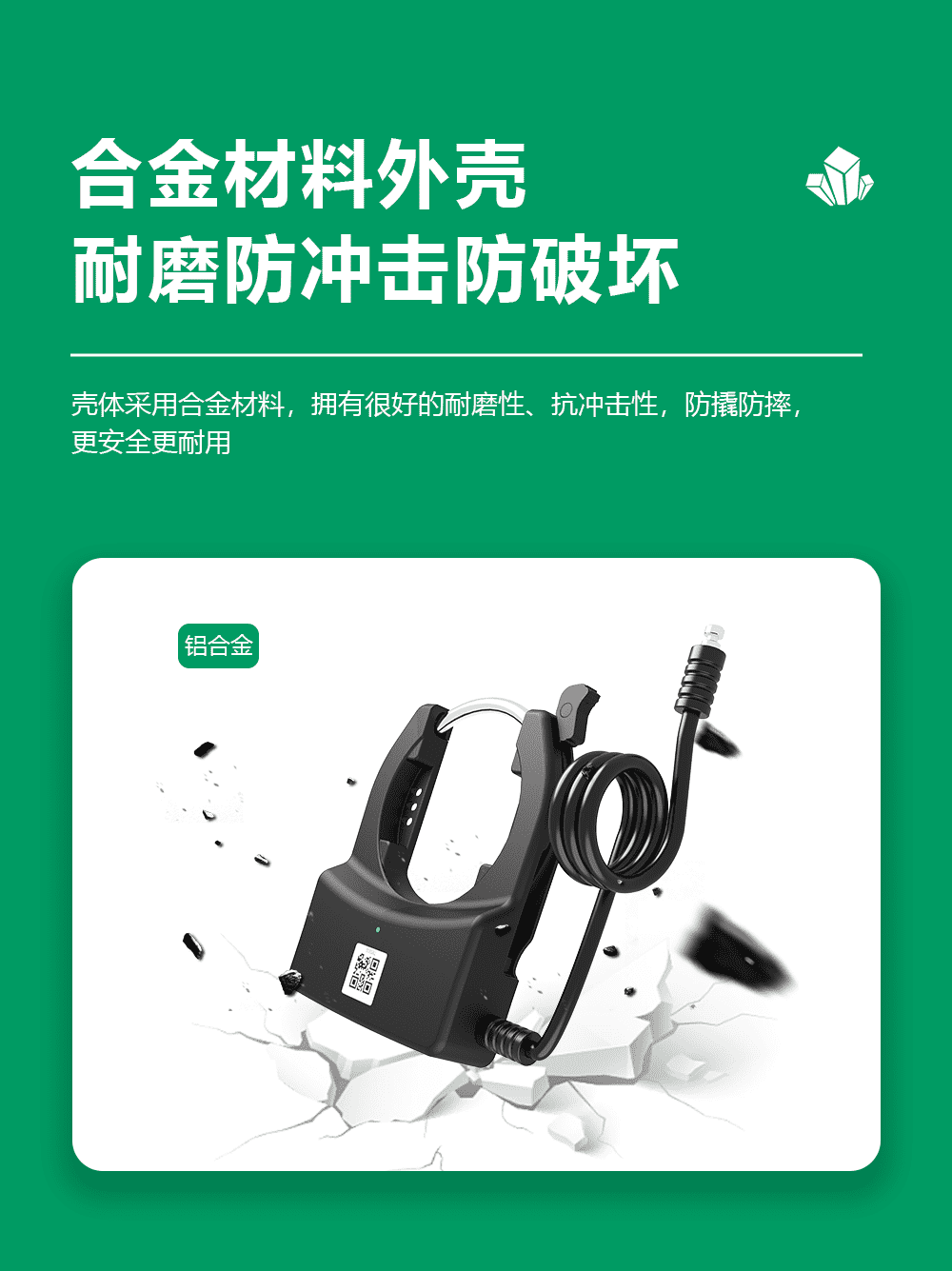 共享單車(chē)鎖