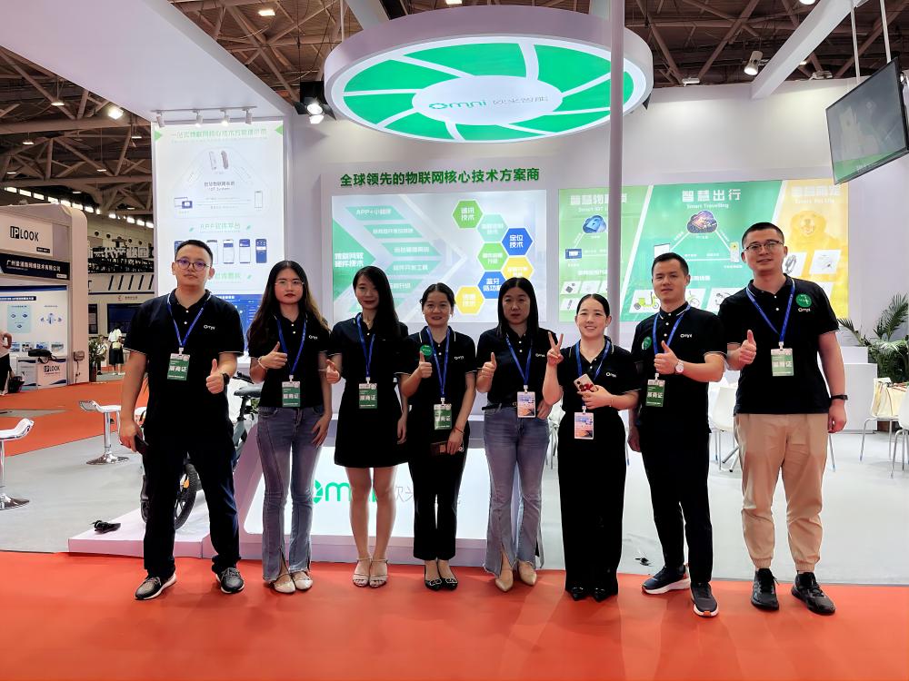 物聯網解決方案