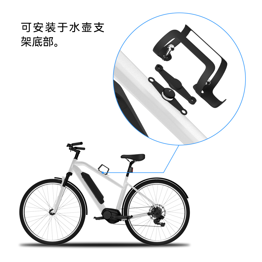 電自行車藍(lán)牙定位器